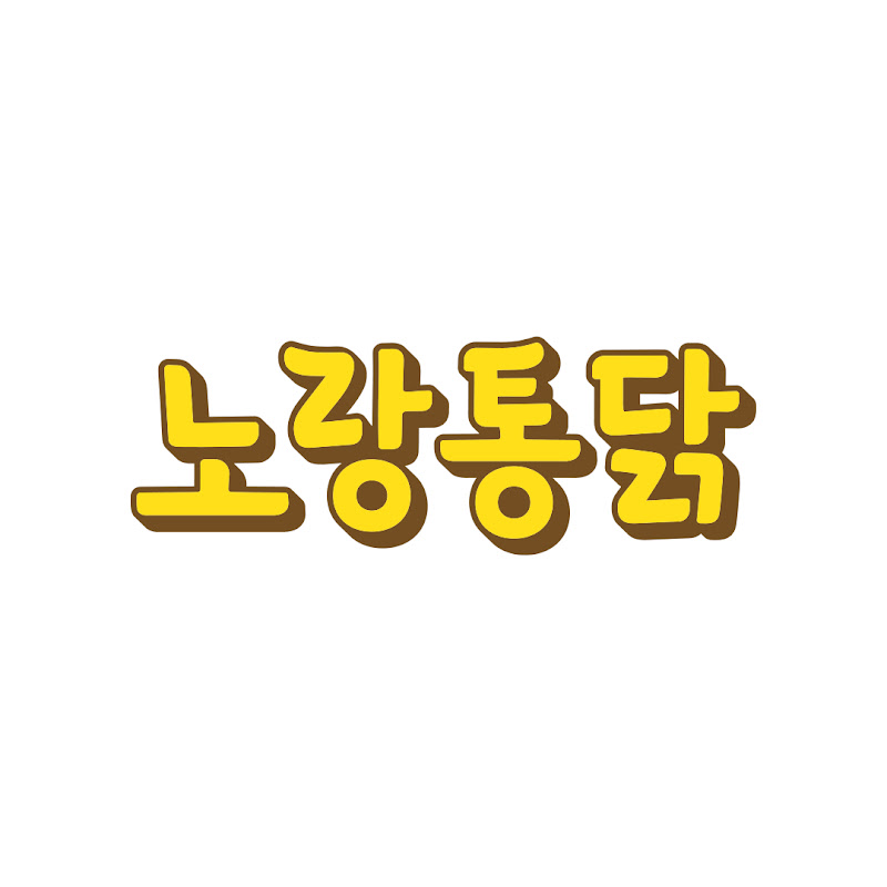 @norang_tongdak