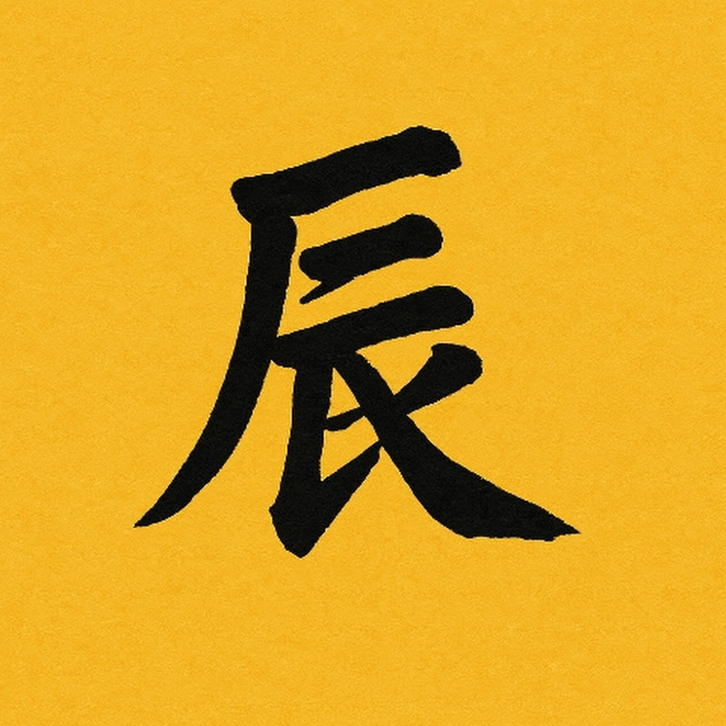 @차더가든