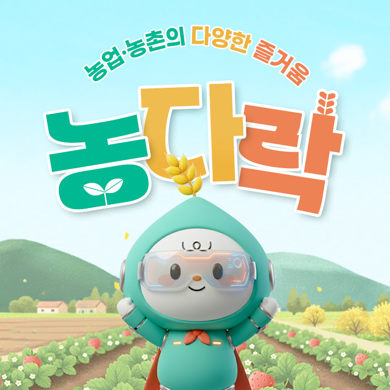 @rdakorea