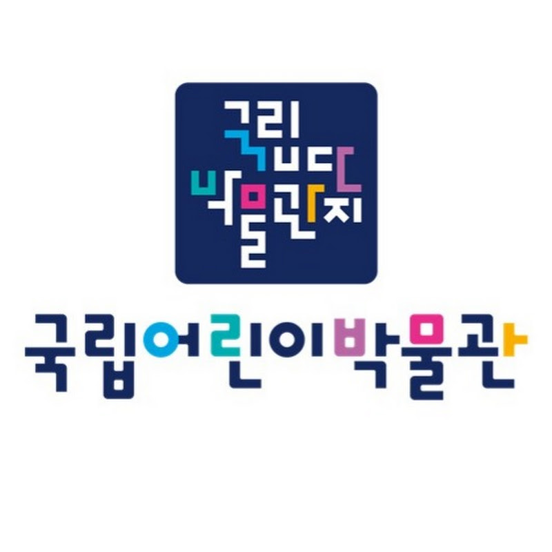 @national_museum_complexofkorea