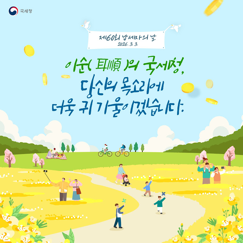 @ntskorea