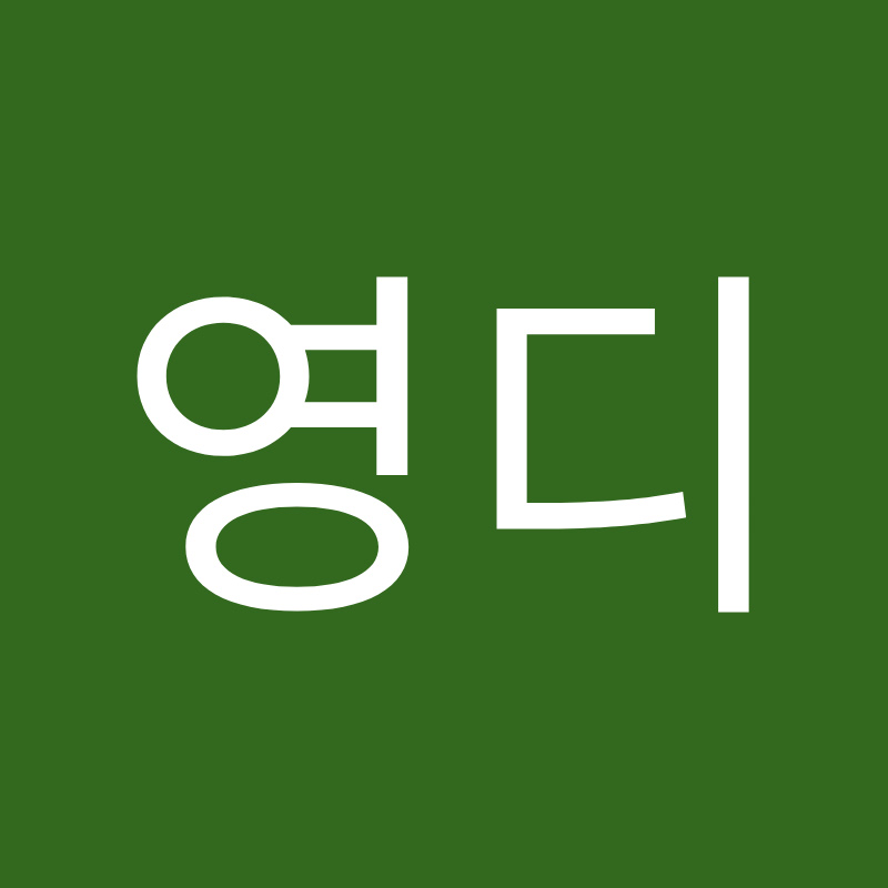@둡우-w8l