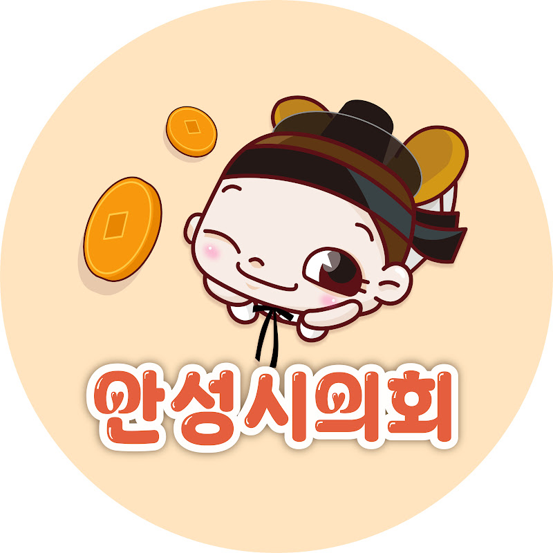 @anseongcl